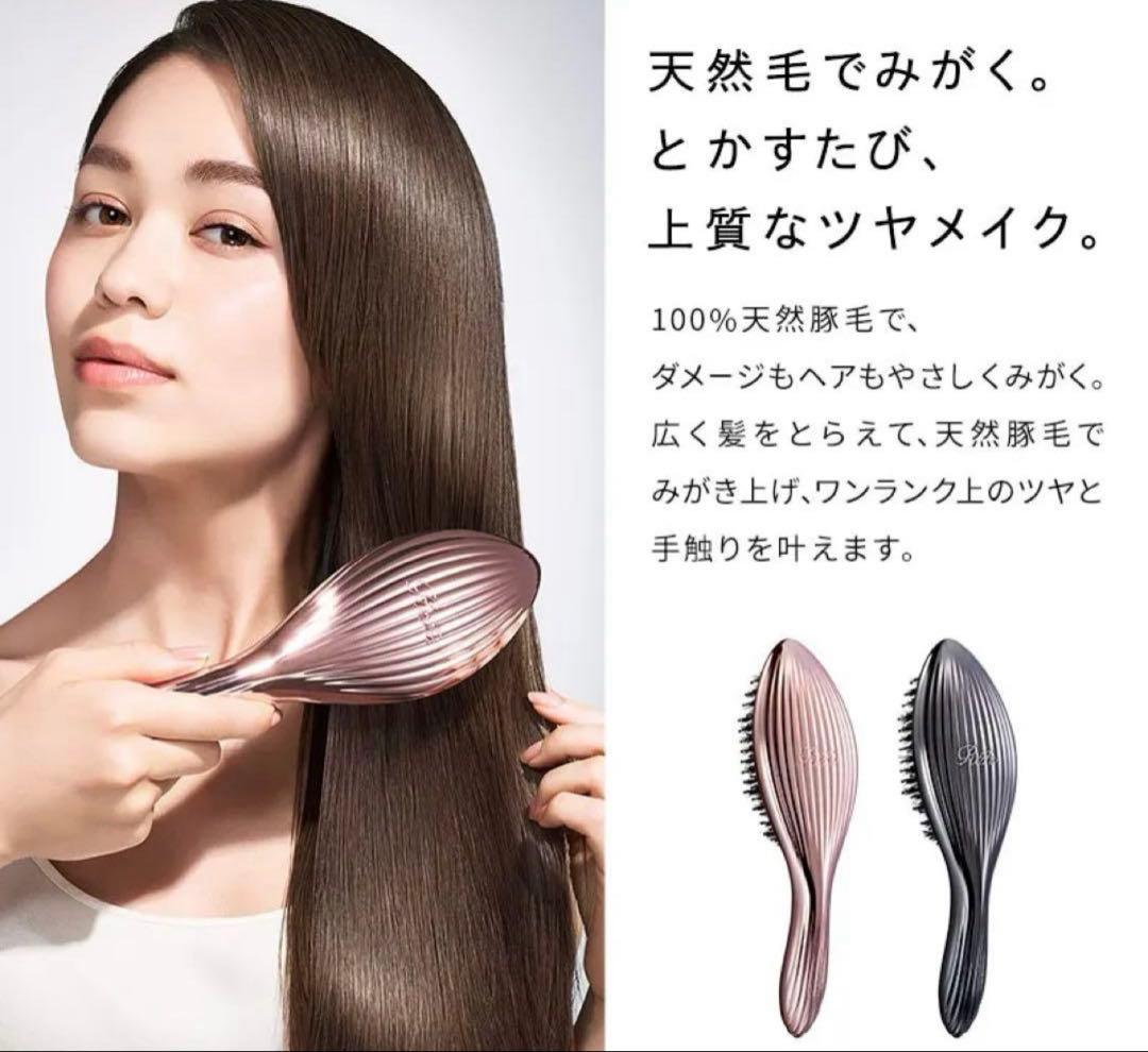 新品未使用★リファ★エールブラシレイ★ローズゴールド