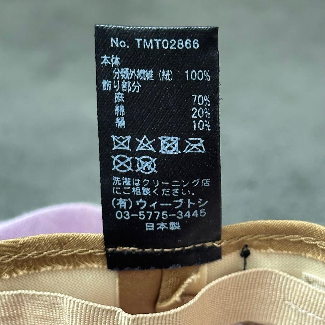 CA4LA 女優帽　麦わら帽子　リボン　和紙　サイズ調整可能　ピンクパープル