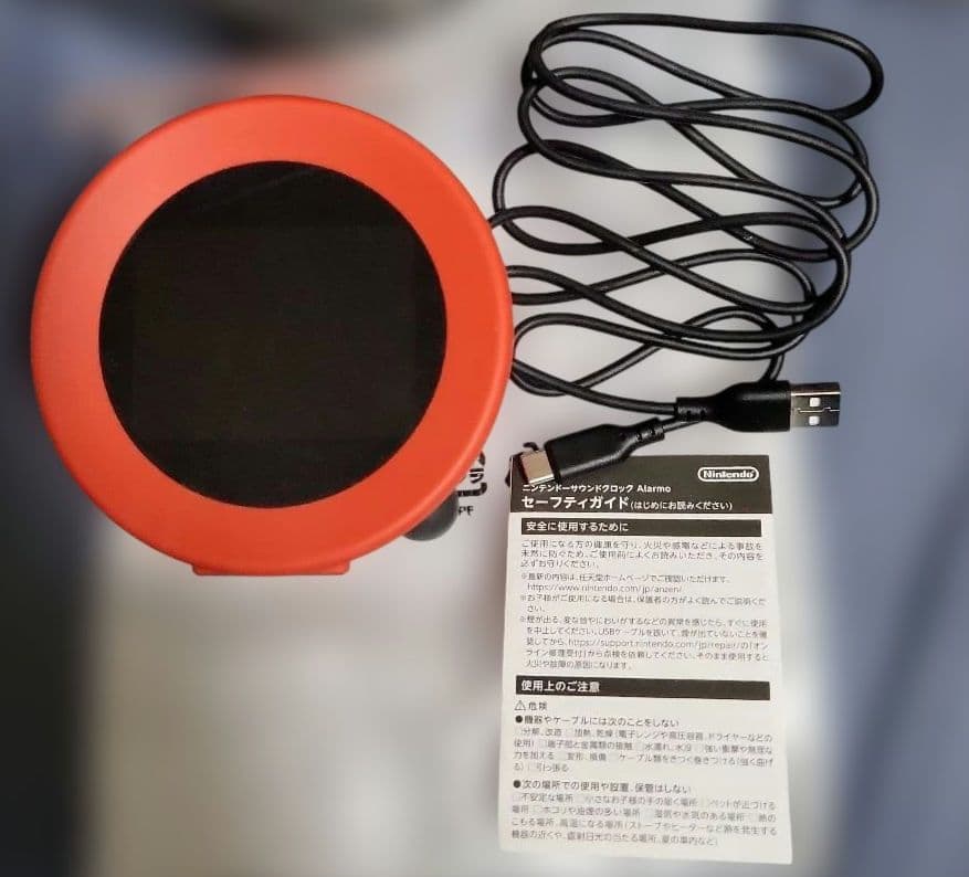 ニンテンドーサウンドクロック　alarmo アラーモ