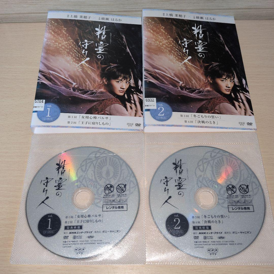 さとぴっぴ❣️持ち手デザイン　4点出品中 シーズン1.2.3 DVD 全