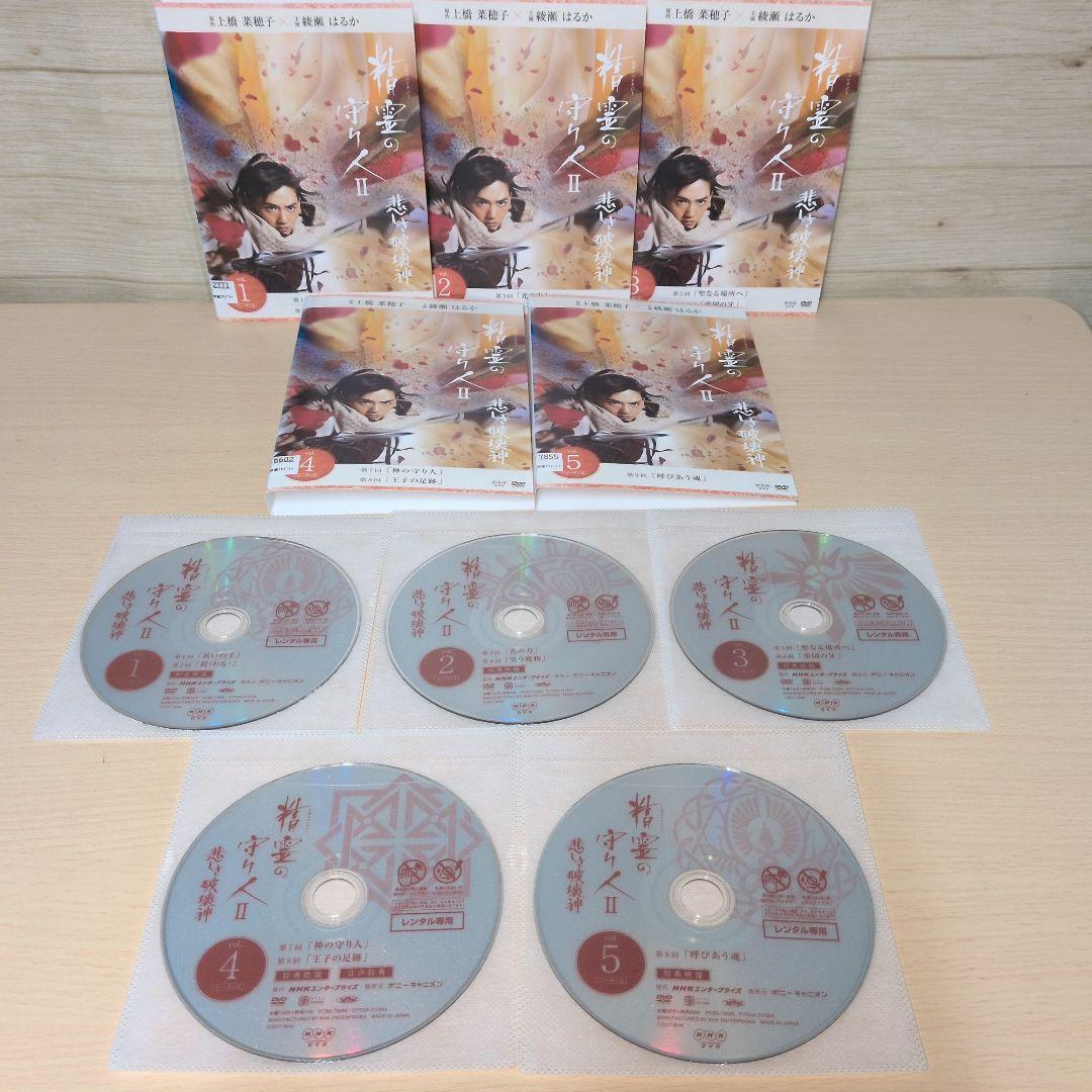 さとぴっぴ❣️持ち手デザイン　4点出品中 シーズン1.2.3 DVD 全