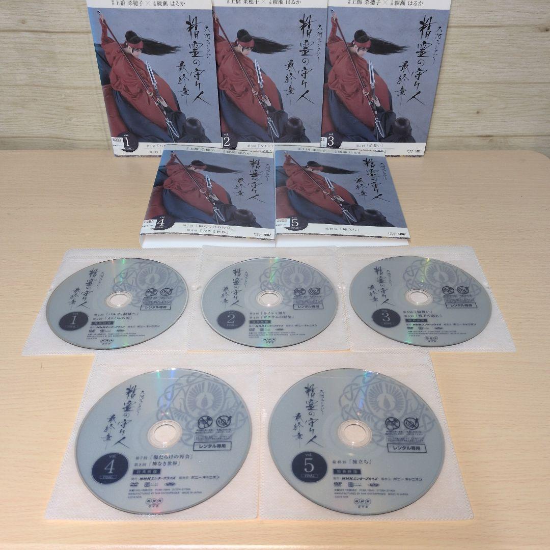 さとぴっぴ❣️持ち手デザイン　4点出品中 シーズン1.2.3 DVD 全