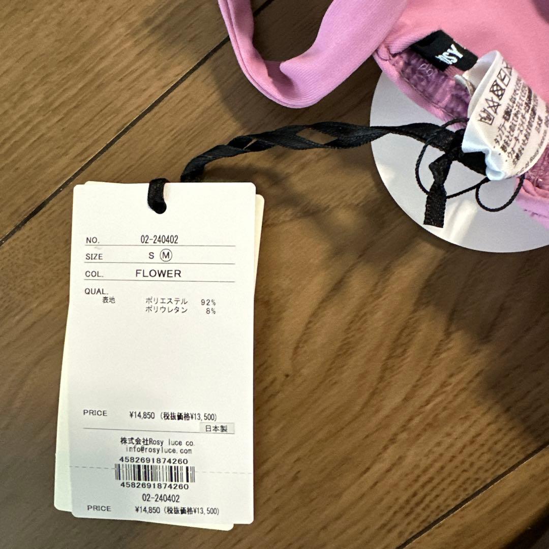 ALEXIA STAM セパレート水着 ピンク花柄