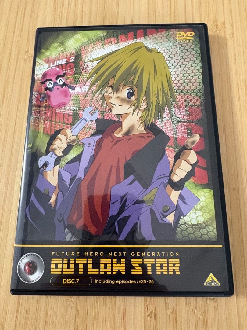 星方武俠アウトロースター リマスターBOX〈7枚組〉