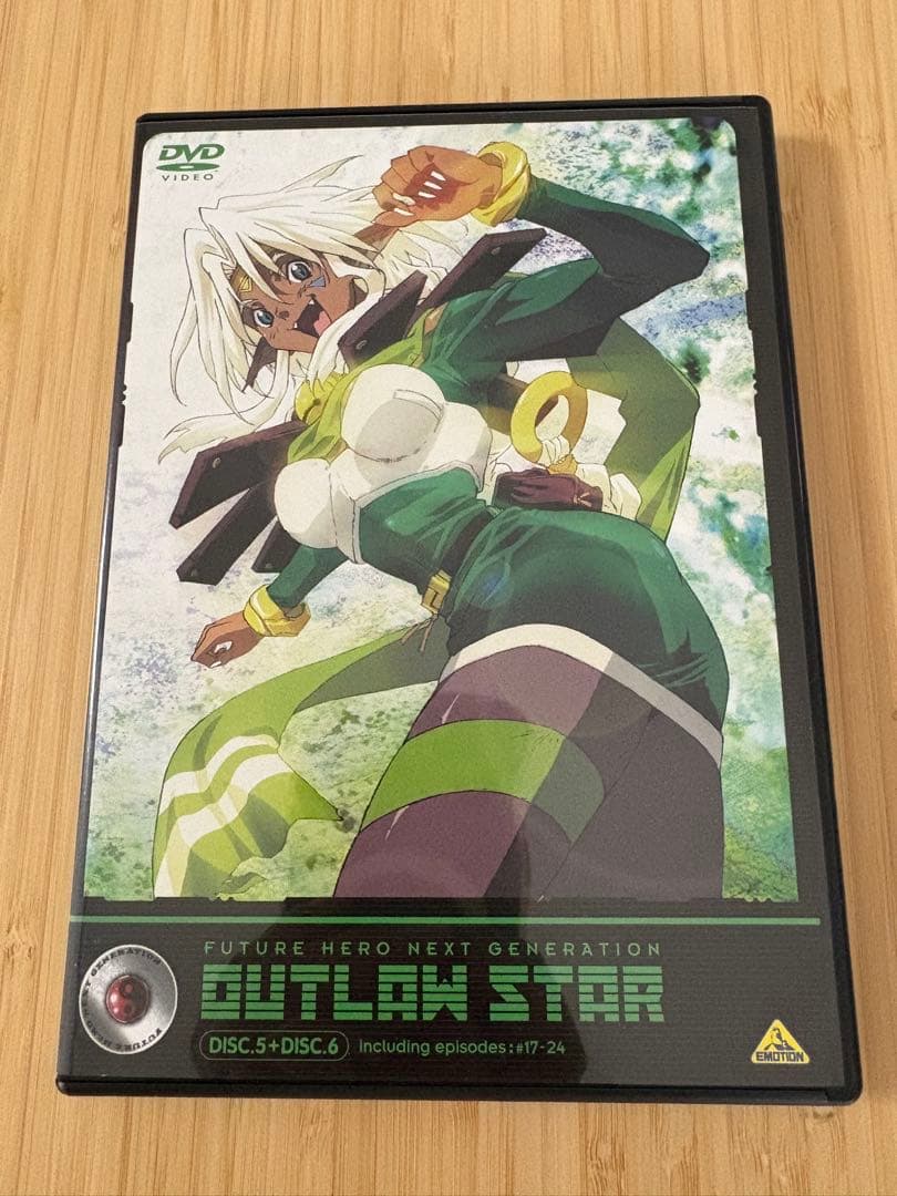 星方武俠アウトロースター リマスターBOX〈7枚組〉