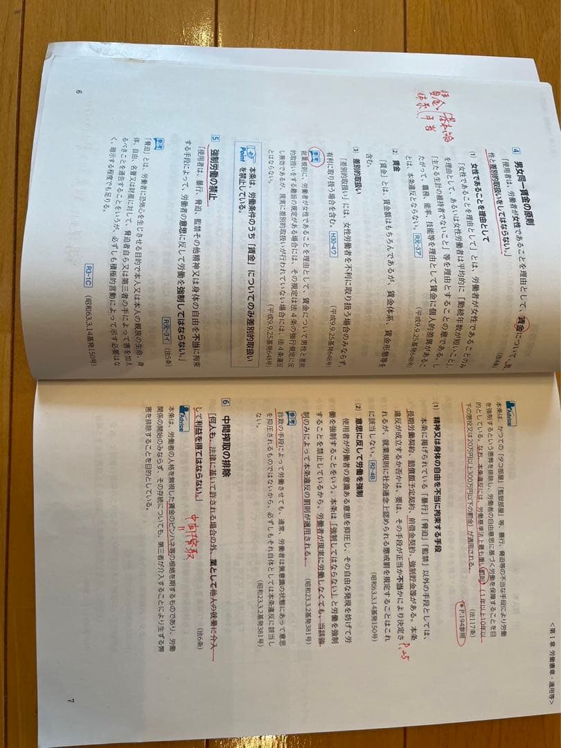 社会保険労務士 2023年合格目標 TAC 総合本科生 テキストセット