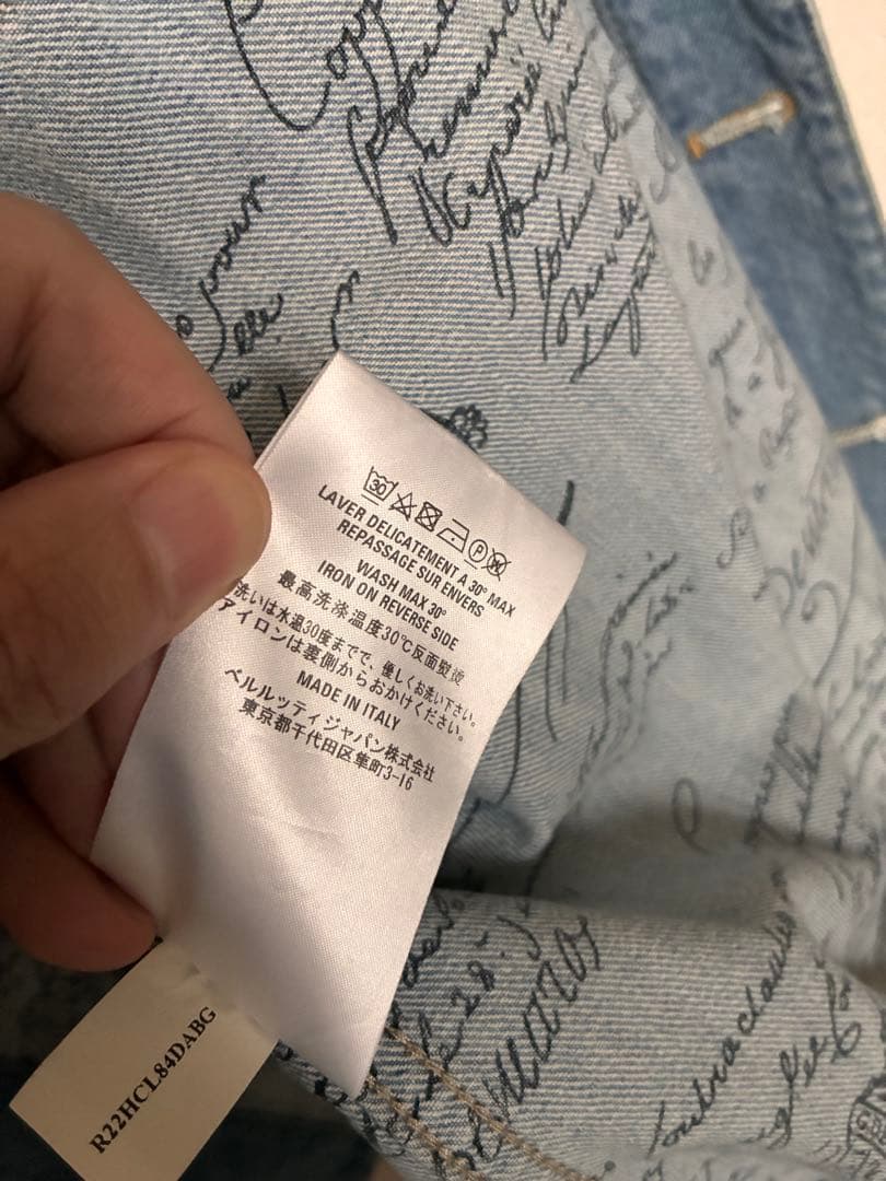 BERLUTI デニムジャケット ライトブルー XL