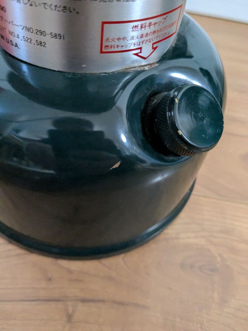 コールマン　ガソリンランタン290＆286　ランタン2個セット