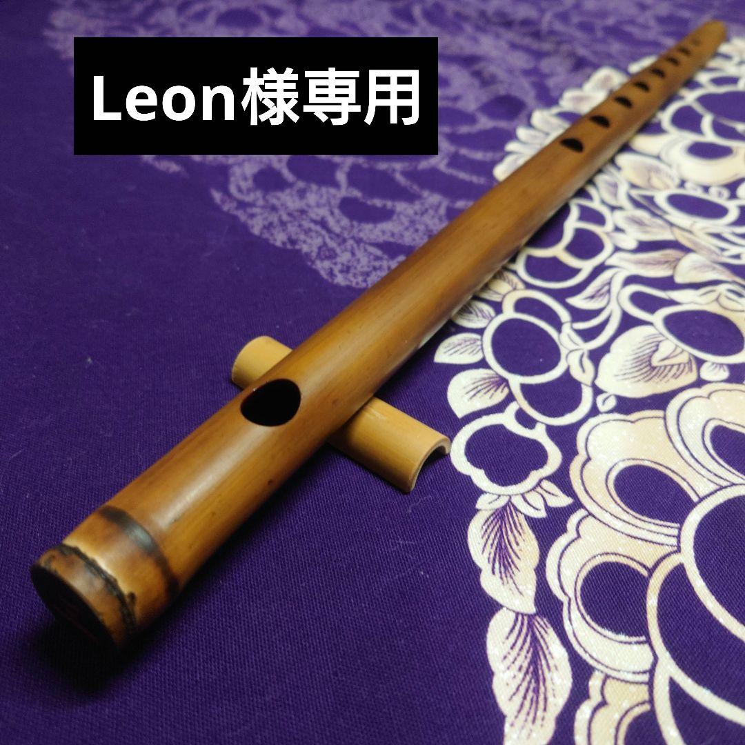和楽器 Leon