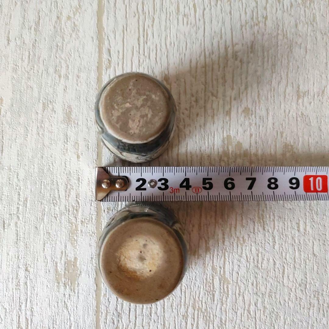 沖縄　やちむん　壺屋焼　金城敏昭　魚文抱瓶　おちょこ　匿名配送