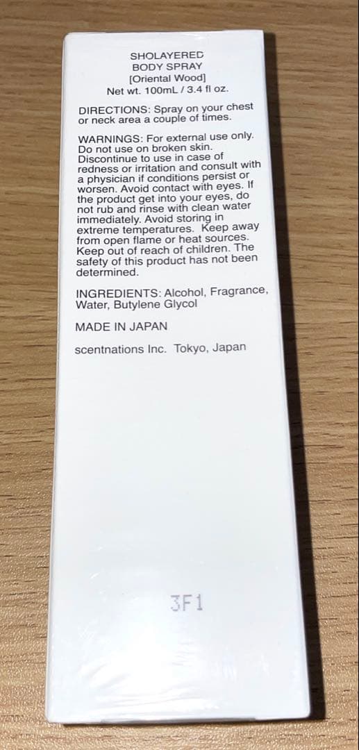 SHOLAYERED ボディースプレー（OW 香水）