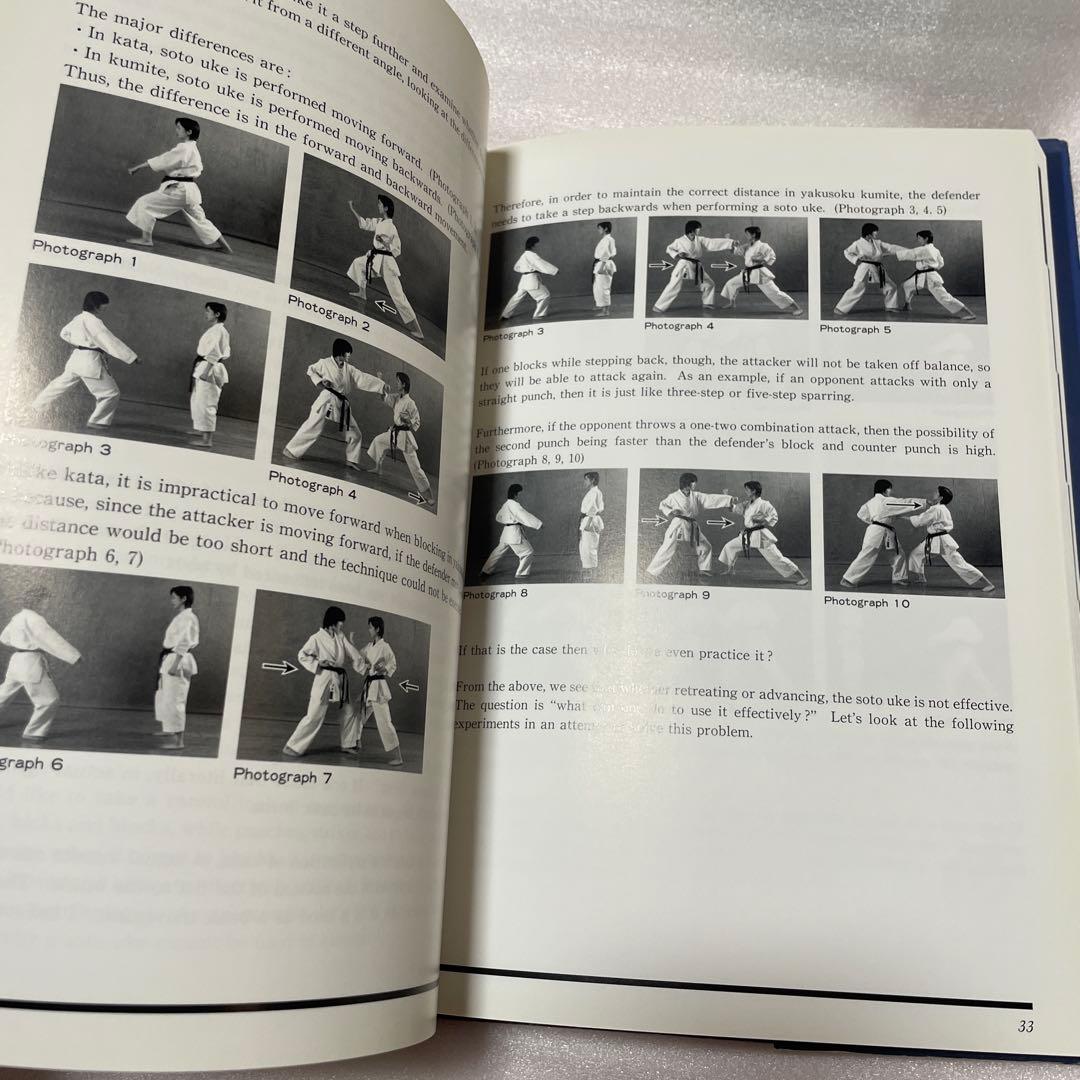 Hidden Karate 檜垣源之助 隠されていた空手洋書