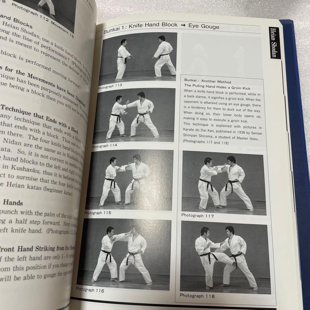 Hidden Karate 檜垣源之助 隠されていた空手洋書