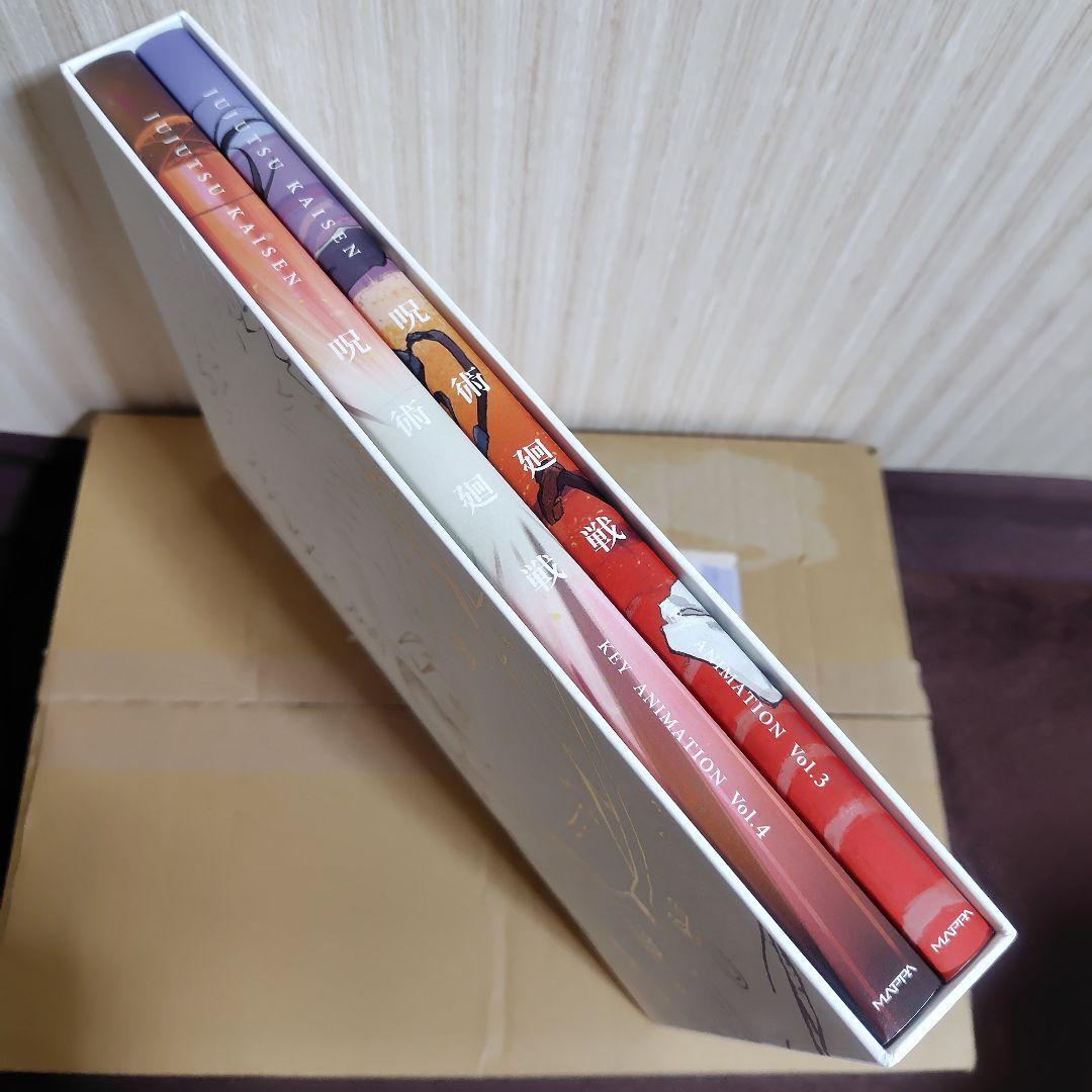呪術廻戦 原画集 KEY ANIMATION Vol.3＆4