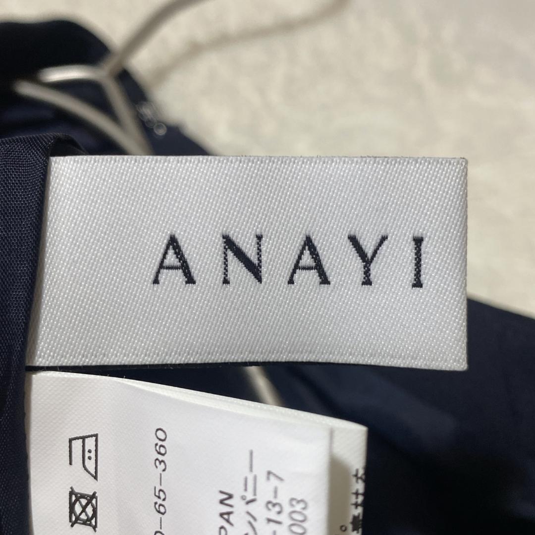 DE0077【アナイ】ワンピース【36】ミディ丈 フレア 長袖 濃紺 光沢感近年