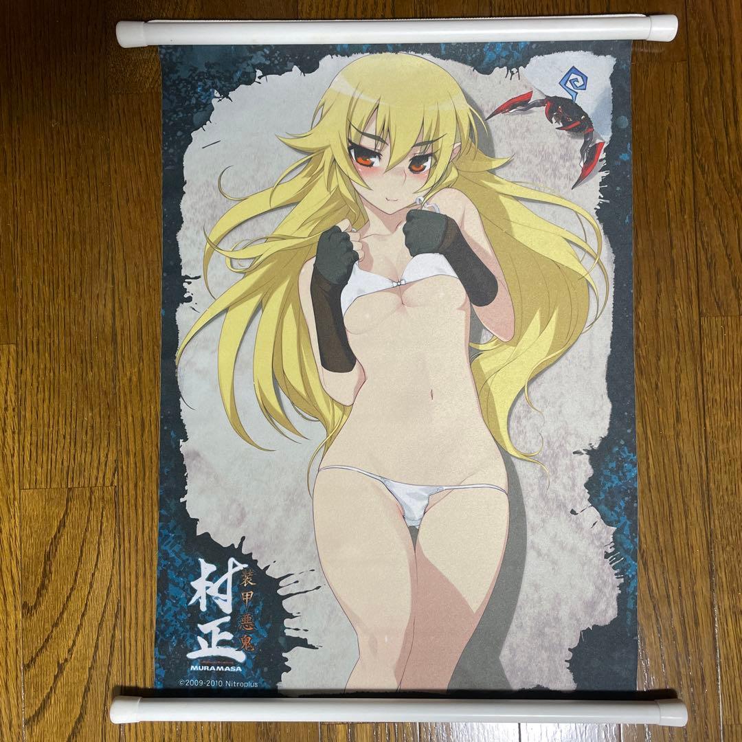 【希少品】　装甲悪鬼村正　茶々丸タペストリー