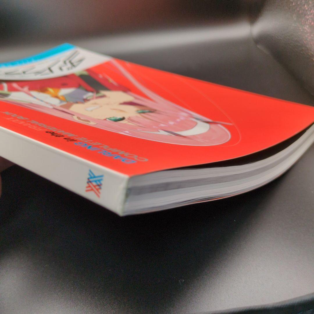 ダーリン・イン・ザ・フランキス コンプリートマテリアルブック 設定資料集 帯付き