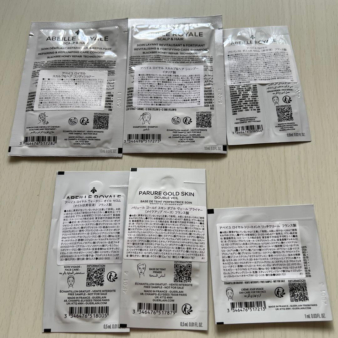 ゲラン　アベイユ ロイヤル ウォータリー オイル セロム　 ビーラボショット