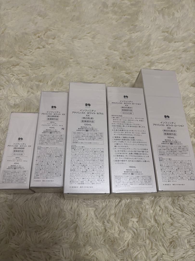インフィニティ スキンケアセット