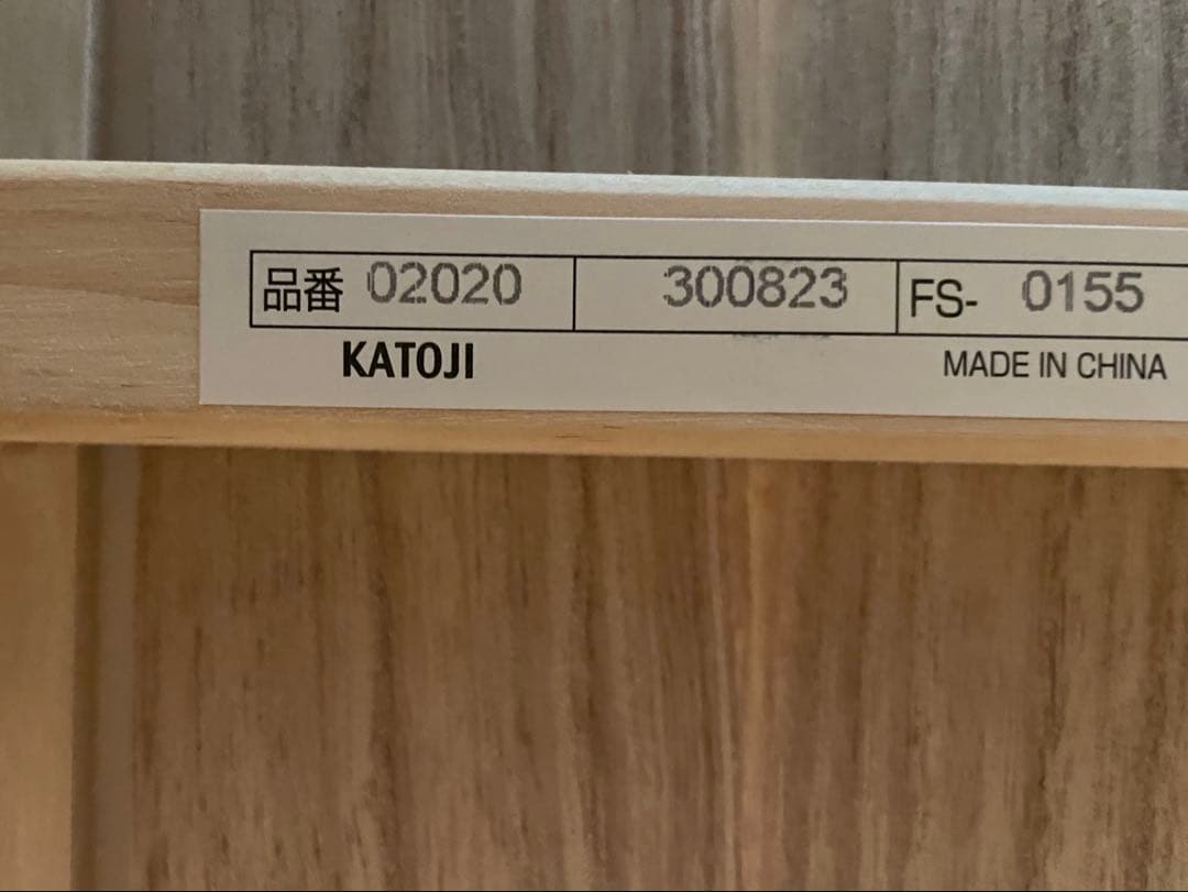 カトージ　ハイシートベビーベッド