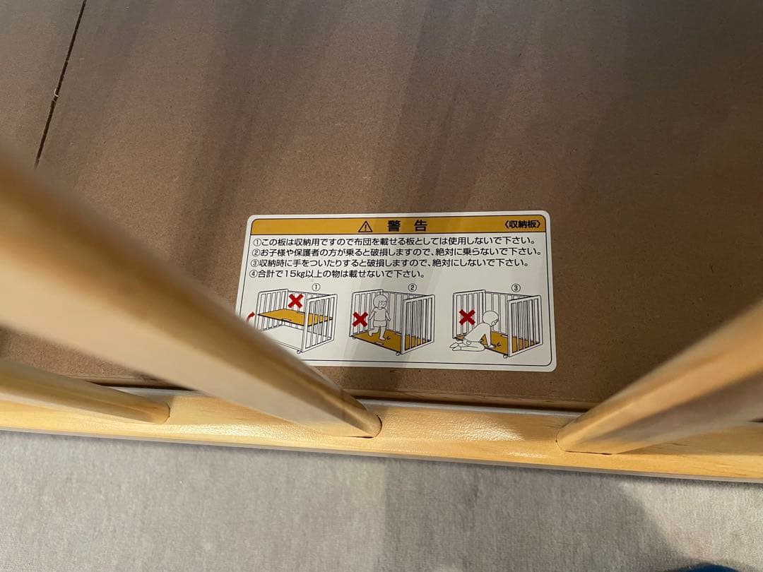 カトージ　ハイシートベビーベッド