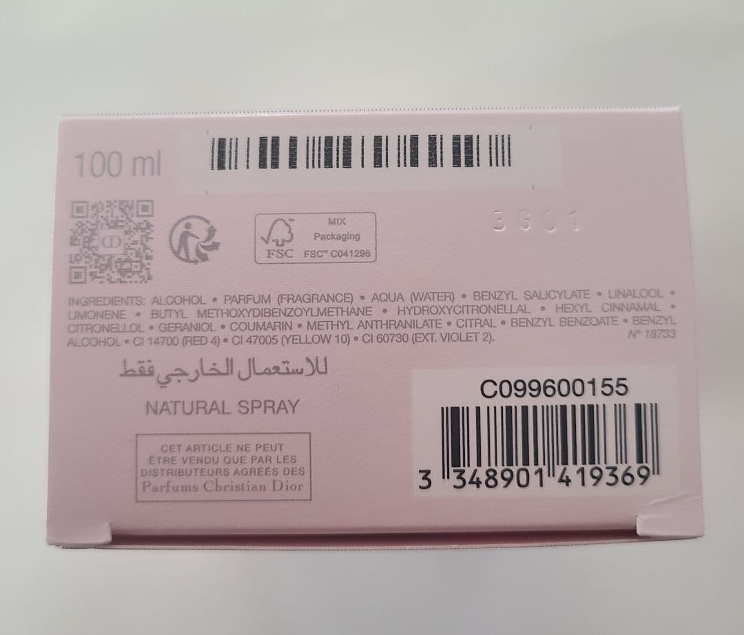 MissDiorEaudeToilette100ml　ミスディオールオードトワレ