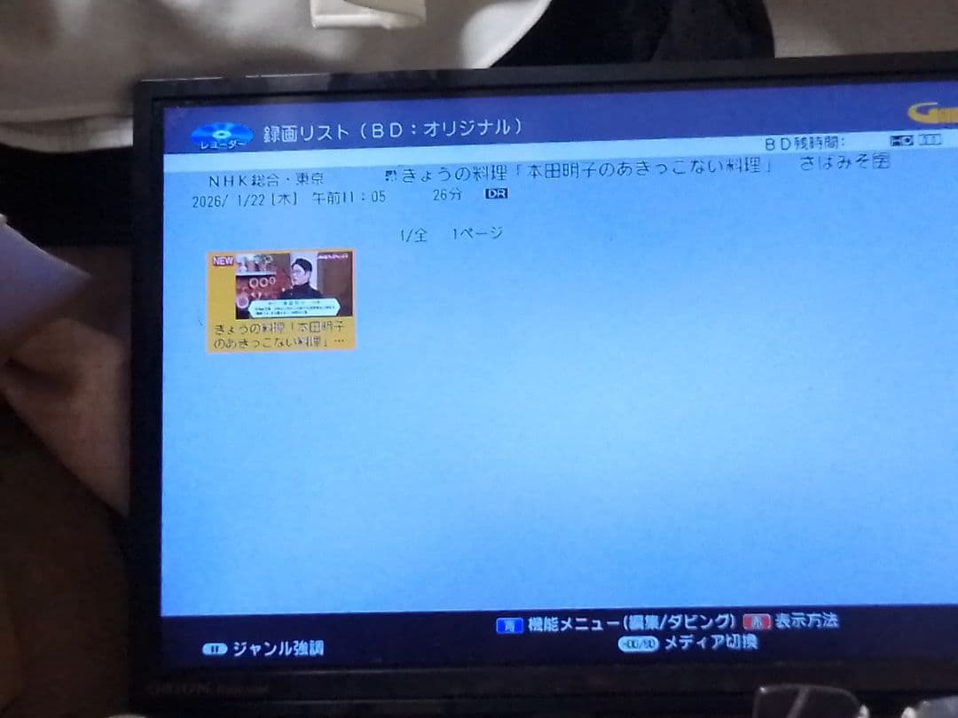 即発送!使用頻度少の完動美品！アクオス2B-C10DW1ブルーレイレコーダー