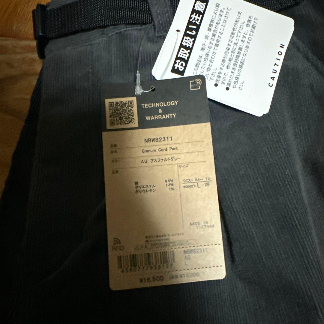 yukiノースフェイス　グラナムコードパンツ（レディース）