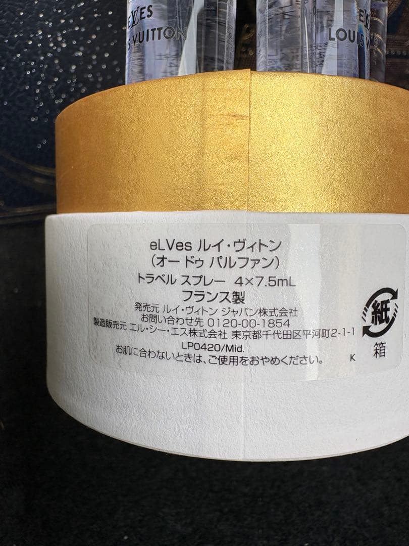 し*ん様 eLVes ルイ・ヴィトン トラベルスプレー オードゥ パルファン