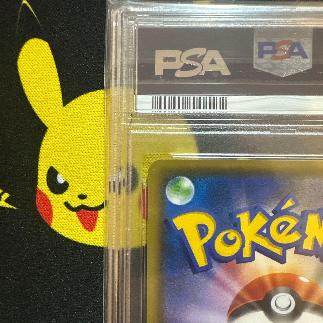 【PSA10】ピカチュウ YU NAGABA プロモ