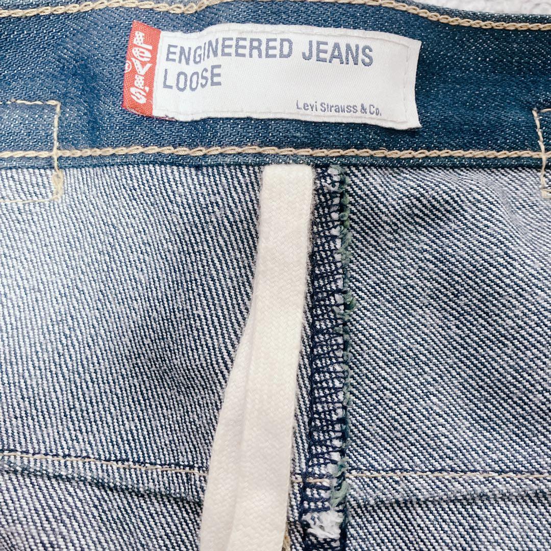 リーバイス　エンジニアード　ルーズ　W31 シンチバック　立体裁断　ブルー