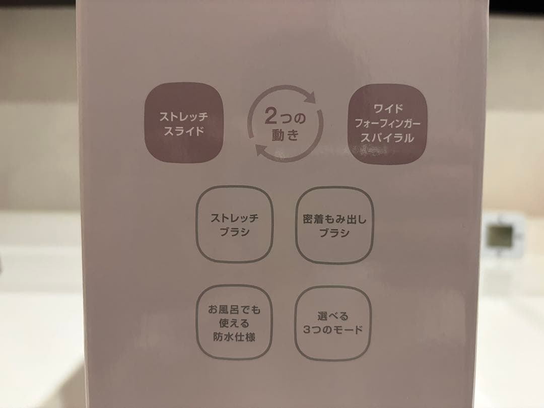 Panasonic 頭皮エステ EH-HE0G 新品