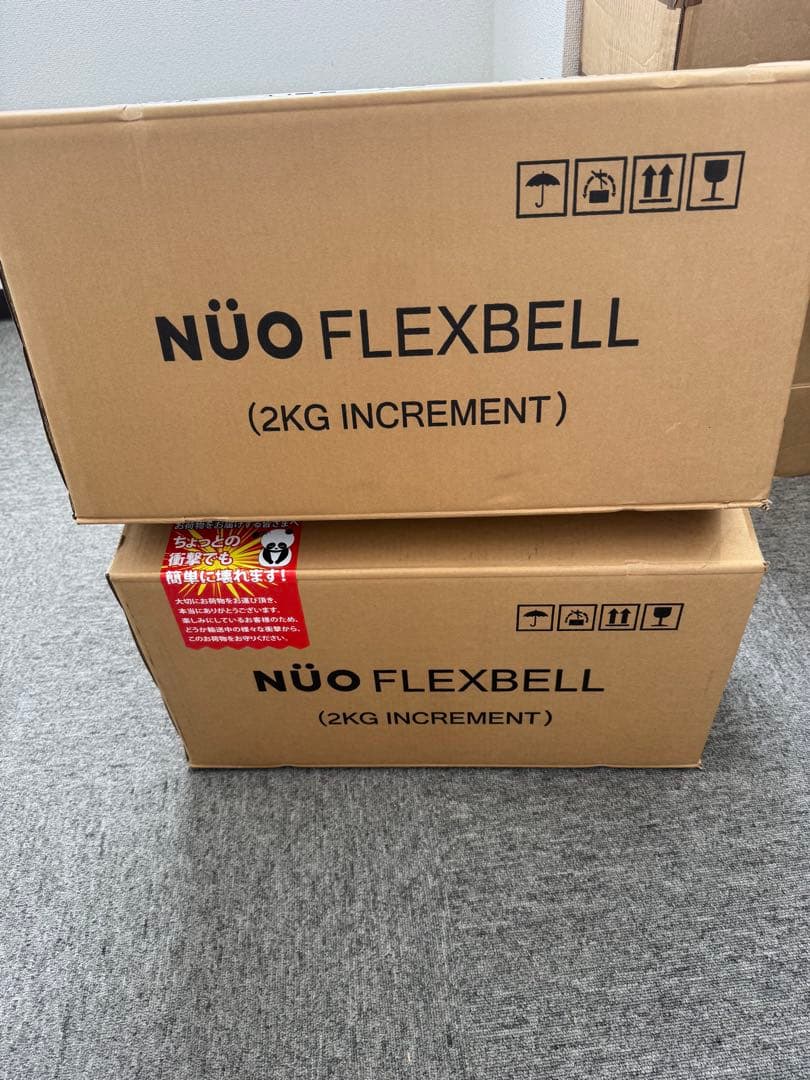 NUO FLEXBELL フレックスベル　32 ダンベル　2キロ刻み ②