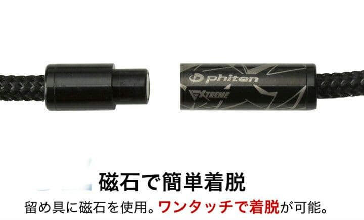 phiten正規品 rakuwaネックトライバル ゴールド ５０cm