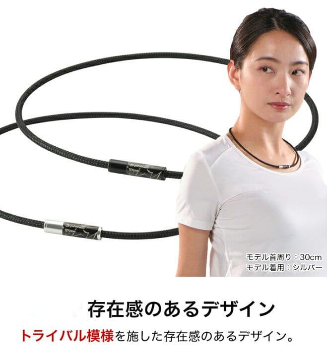 phiten正規品 rakuwaネックトライバル ゴールド ５０cm