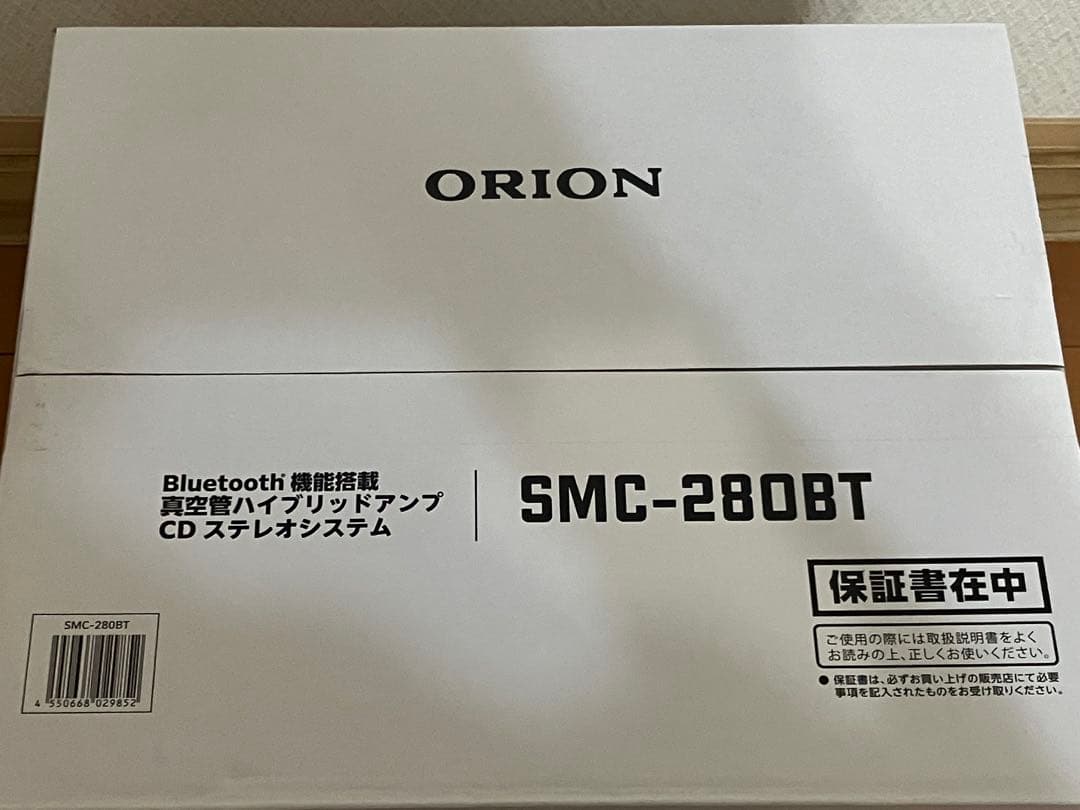 保証書つき 真空管ハイブリッドアンプCDステレオSMC-280BT 新品未開封