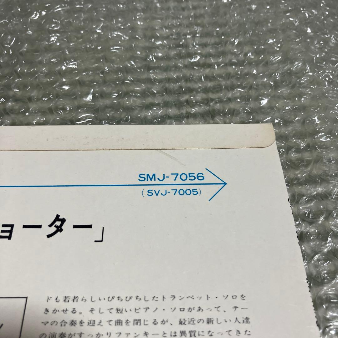 Wayne Shorter／Waynlng Moments 国内初版盤