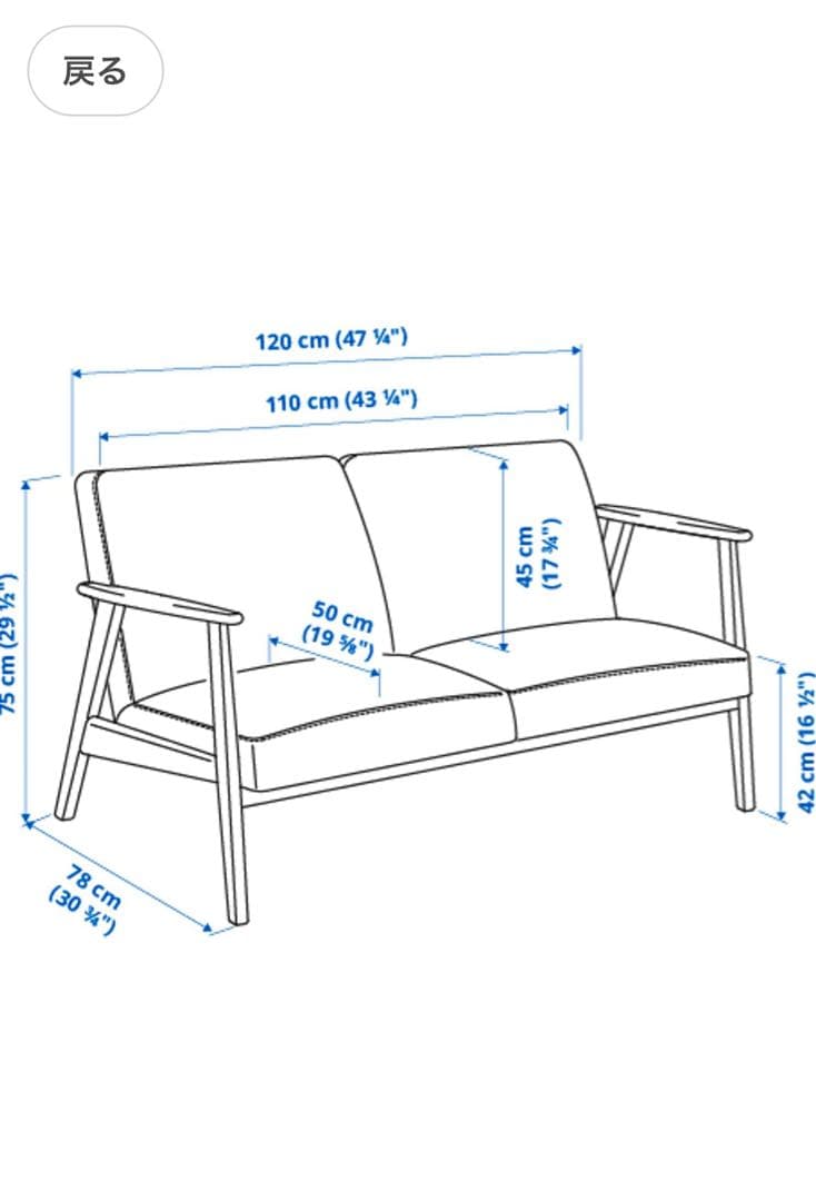 IKEA EKENÄSET 2-3人掛けソファ チャコールグレー
