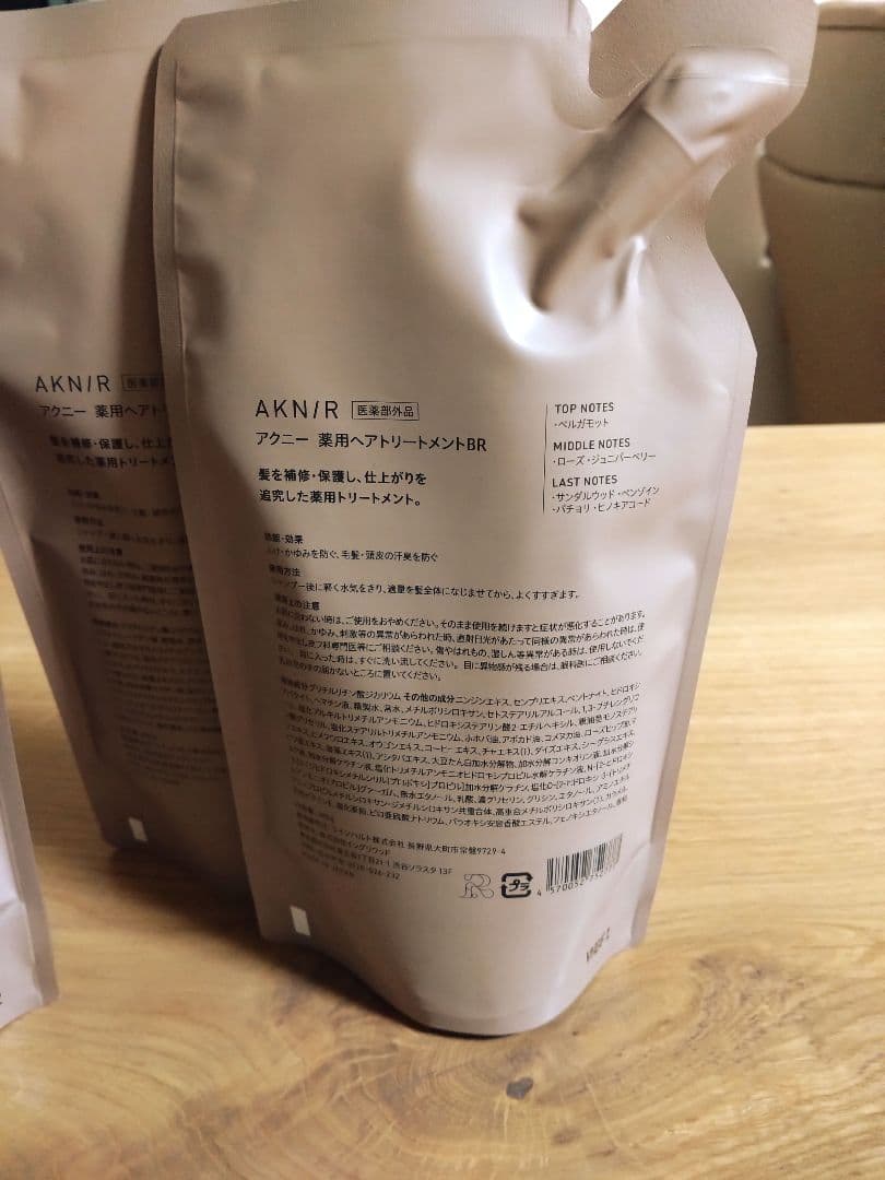 【新品未使用】アクニー AKNIR シャンプー＆トリートメント 詰替 4個セット