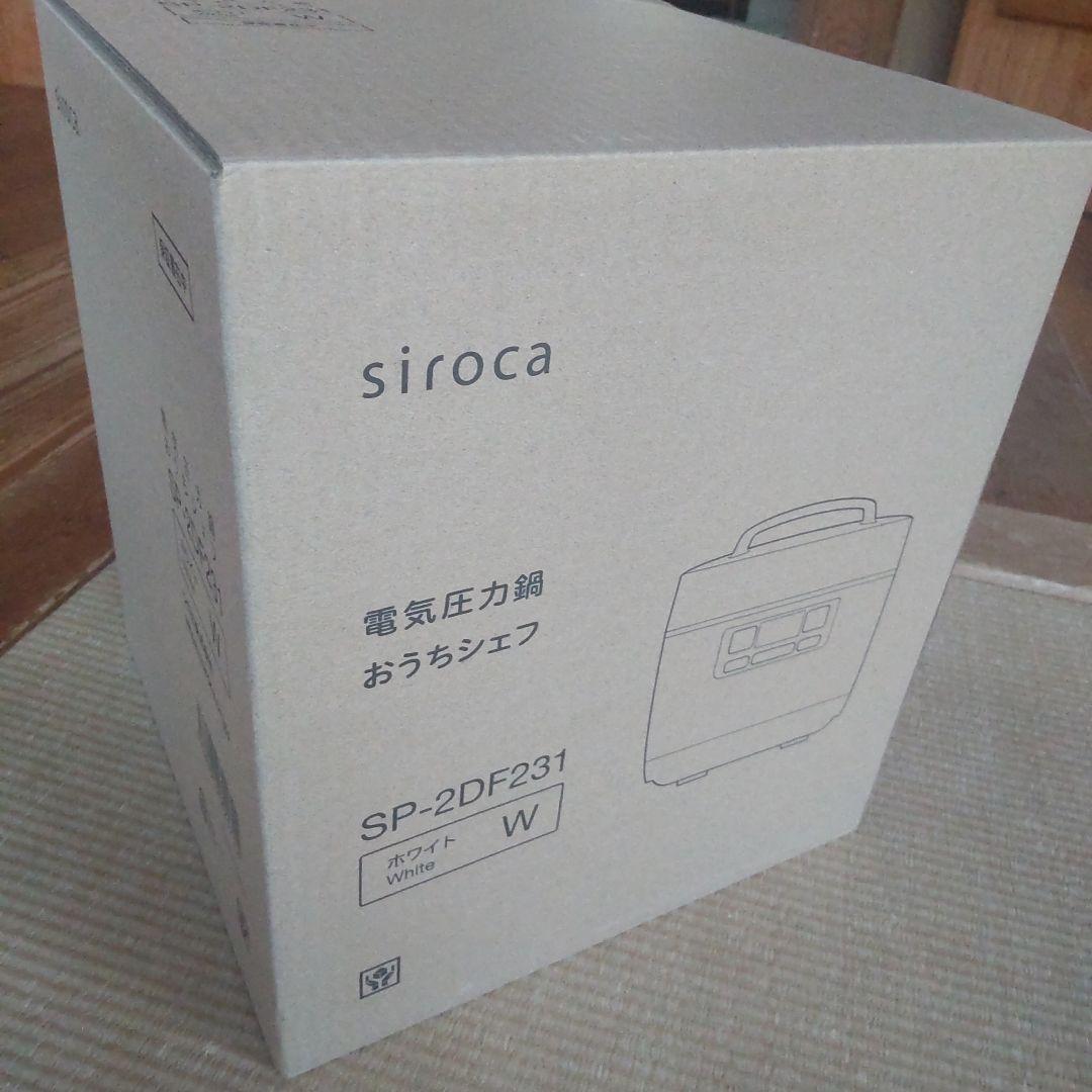 Siroca シロカ　電気圧力鍋　ホワイト