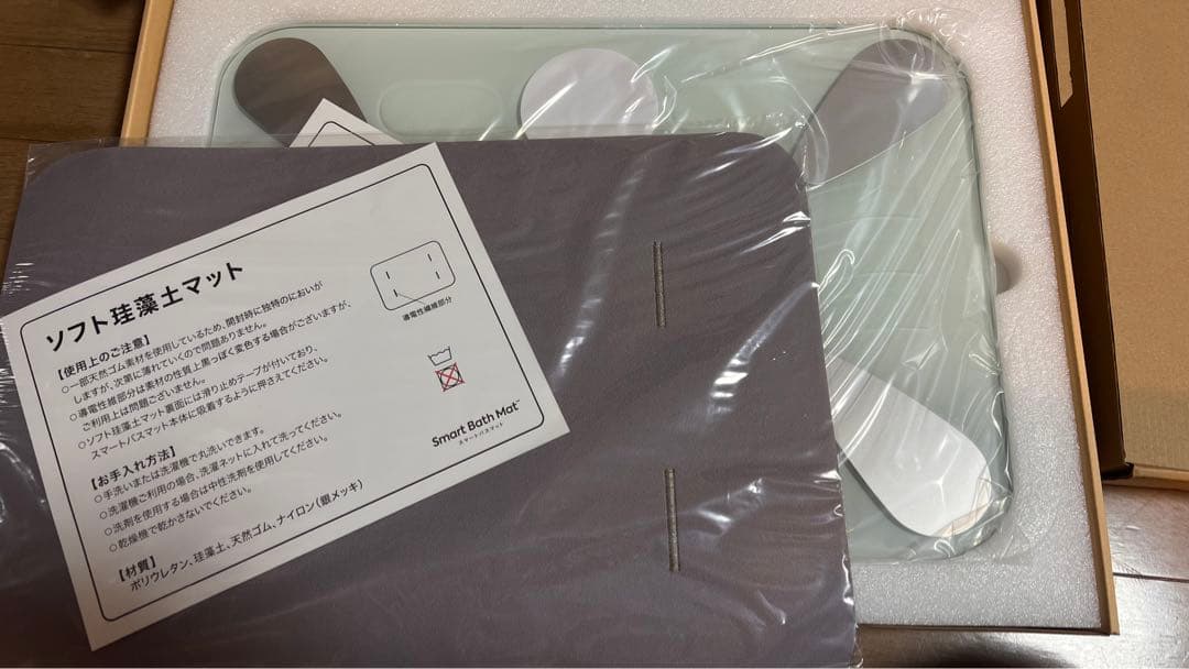 スマートバスマット体組成計モデル