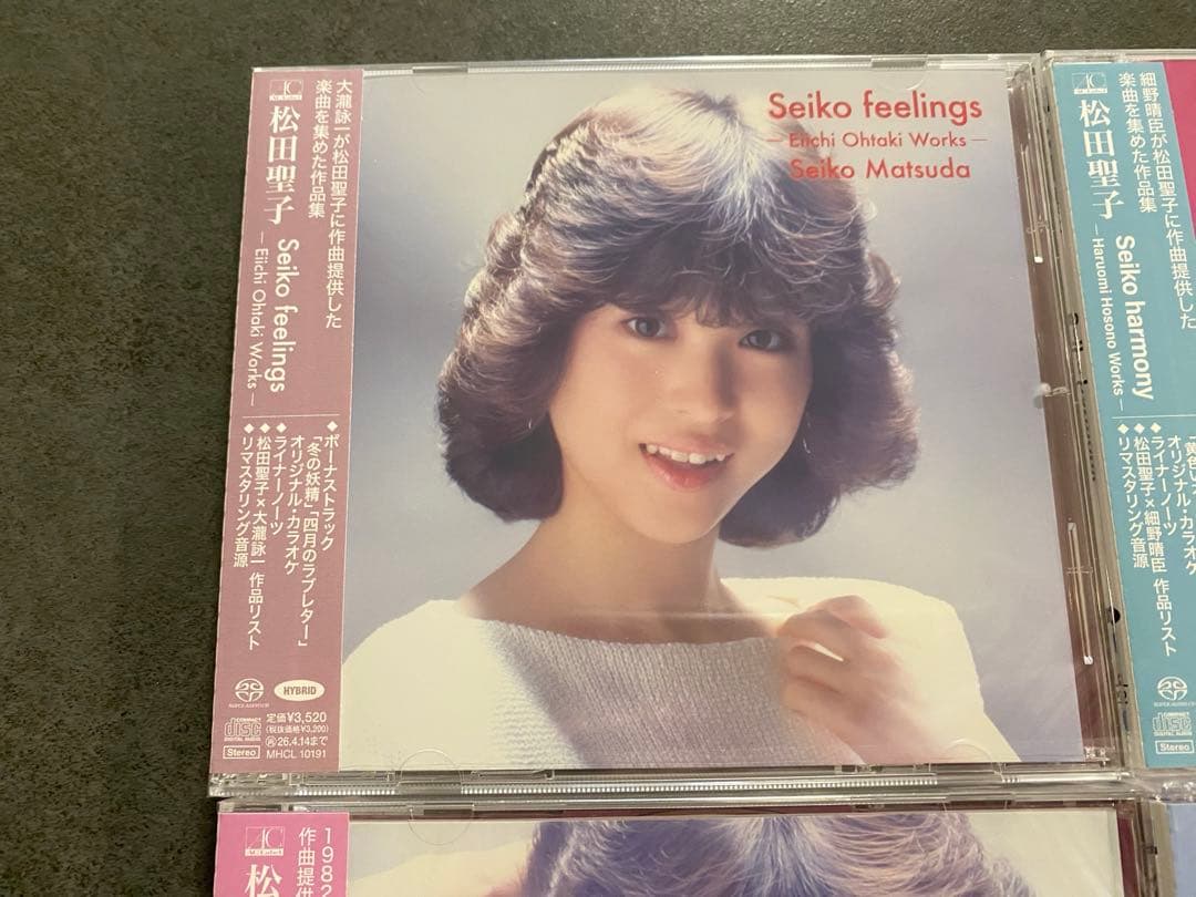 SACD 松田聖子　Seiko Matsuda Composer Series