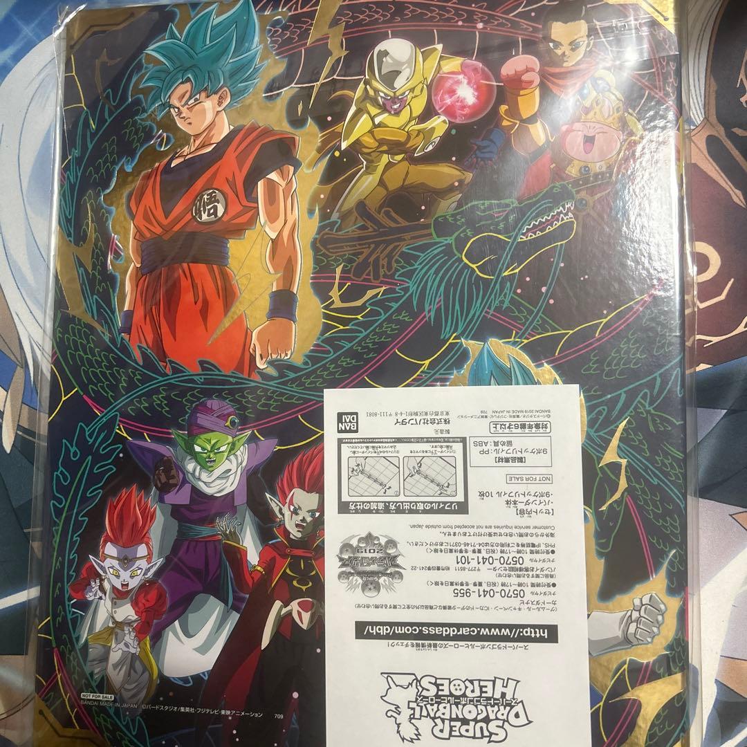 ドラゴンボールヒーローズ アルティメットツアー 2019