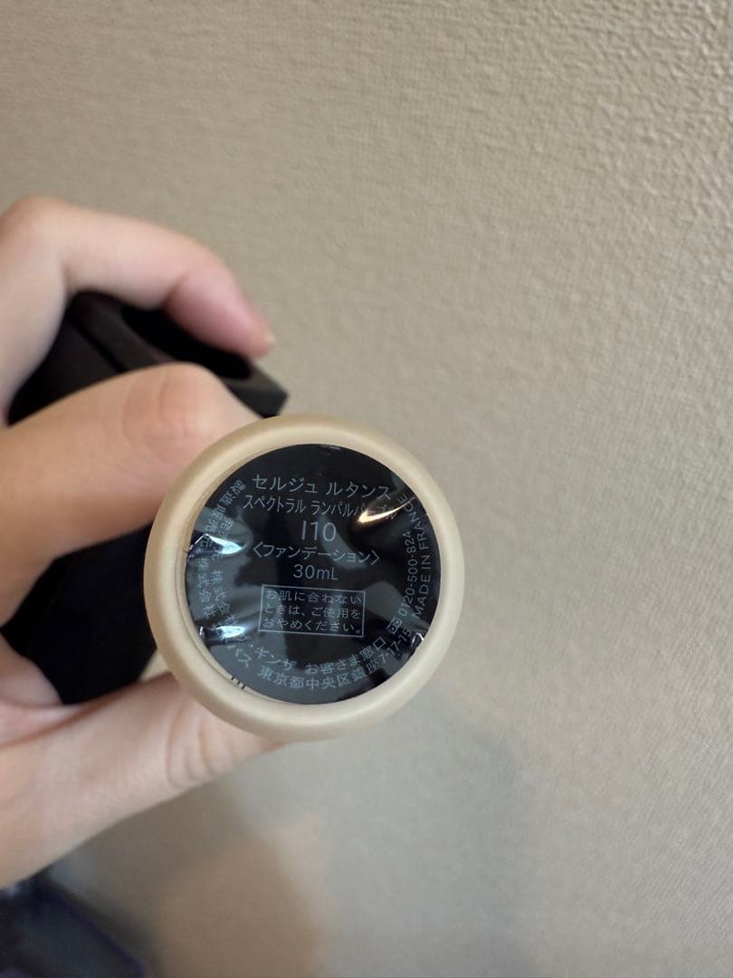 SERGE LUTENS リキッドファンデーション 30ml本体+ケース　セット