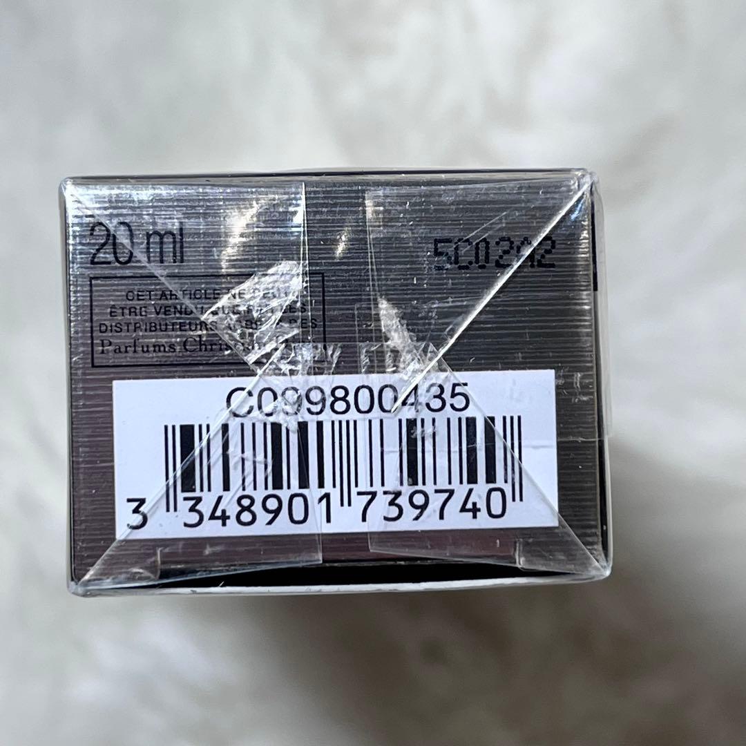 未開封　DIOR 目元用美容液　20ml