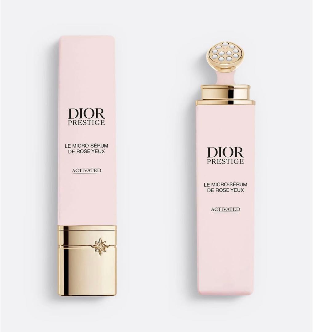 未開封　DIOR 目元用美容液　20ml