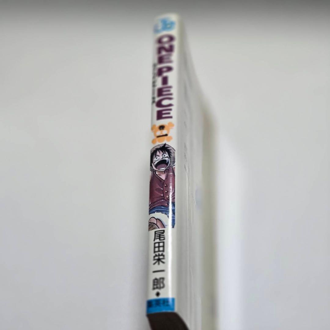 ワンピース　初版　1巻　ONE PIECE初版1巻　1刷　レア