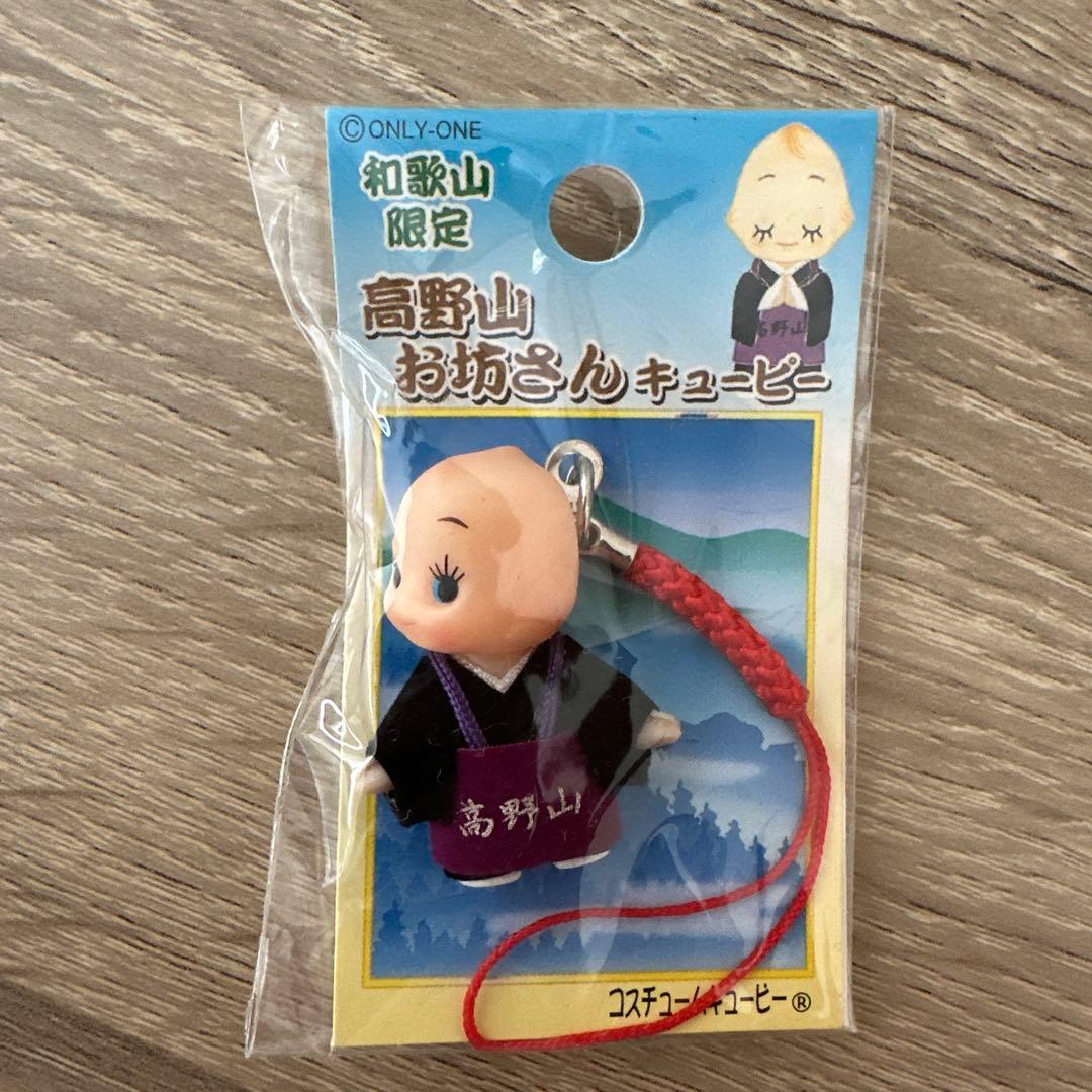 地域限定　キューピーストラップ33個セット