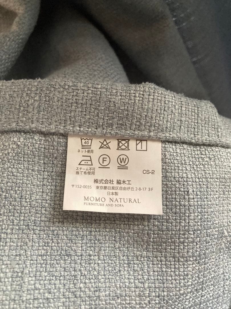 MOMO NATURAL ドレープ・レースカーテン 幅144丈148