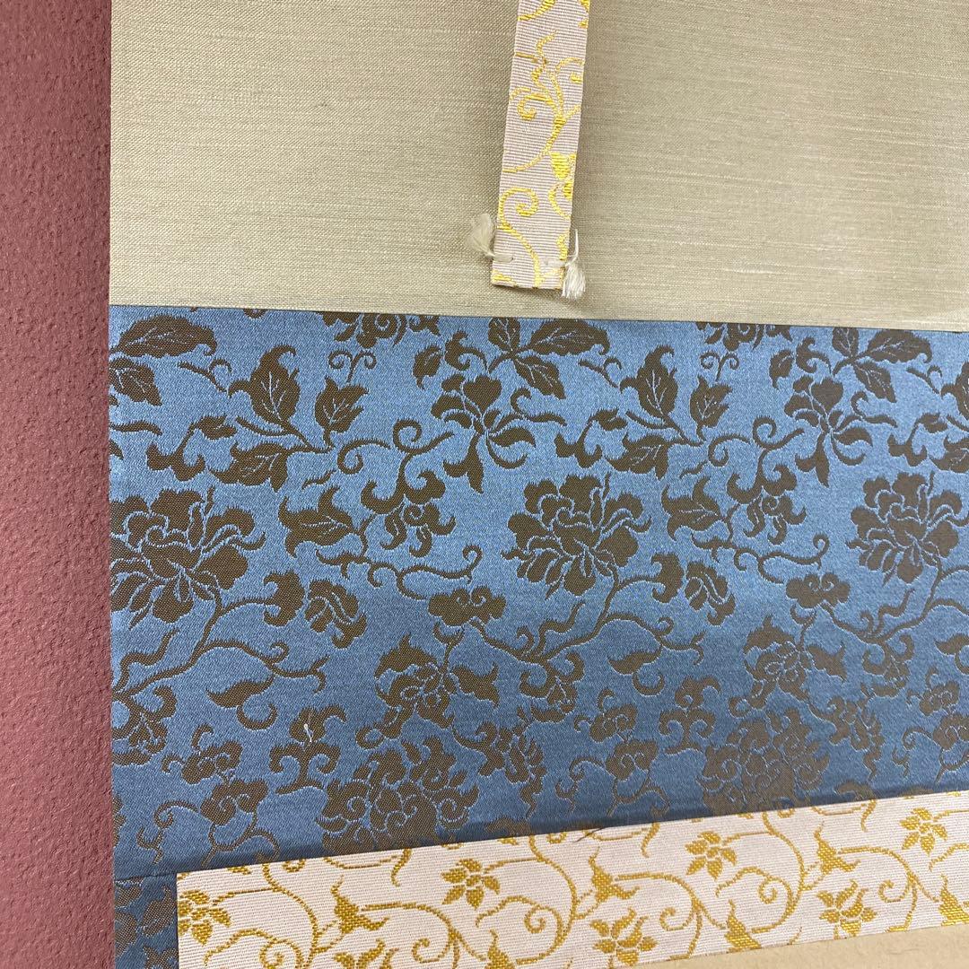 美品 掛け軸 大徳寺 立花大亀作「喫茶去」共箱 禅語 茶掛け